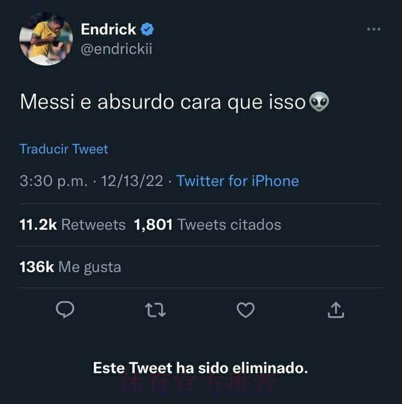 皇马7200万欧敲定16岁天才 刮巴西彩票上瘾了! 皇马7200万欧敲定16岁天才 刮巴西彩票上瘾了!