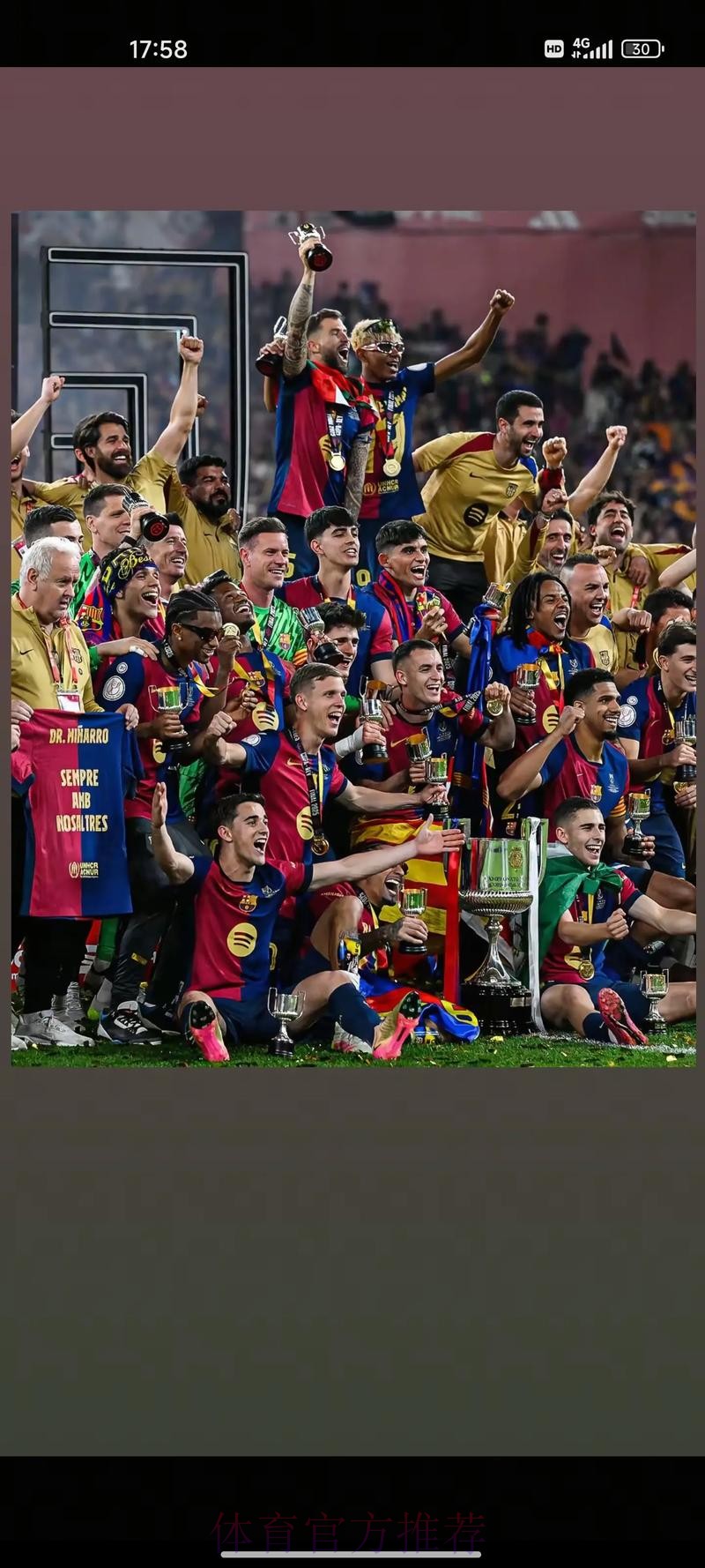 皇马第18次进8强 追平巴萨仅次于拜仁慕尼黑 皇马第18次进8强 追平巴萨仅次于拜仁慕尼黑