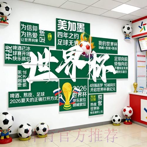 2026世界杯投注软件全站 2026世界杯投注软件全站