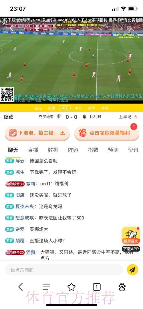 世界杯投注平台最佳 世界杯投注平台最佳